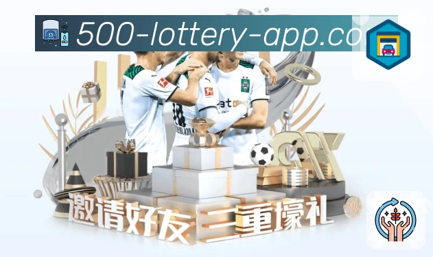 500彩票网官方 品牌合作